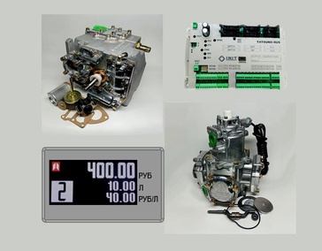 Запасные части